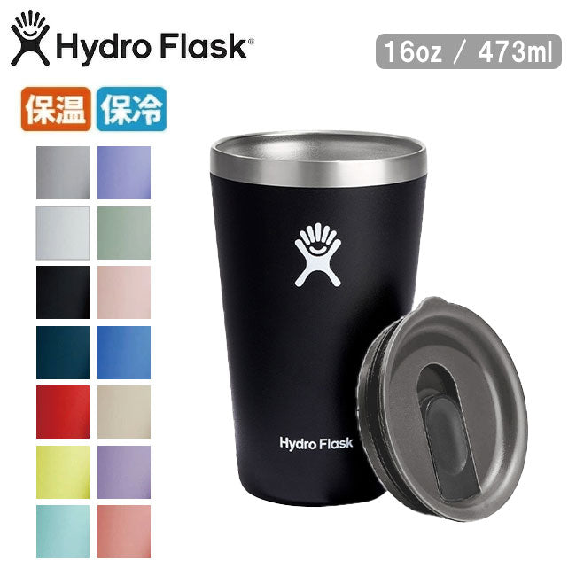 Hydro Flask ハイドロフラスク 16oz All Around Tumbler オール