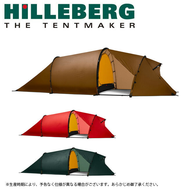 HILLEBERG | HILLEBERG ヒルバーグ NALLO2GT ナロ2GT 12770021