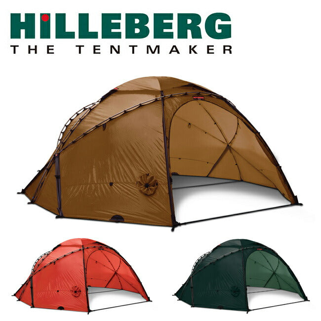 HILLEBERG ヒルバーグ New Atlas Basic ニュー アトラス