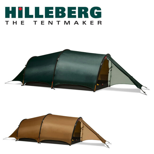 HILLEBERG ヒルバーグ HELAGS2 ヘラグス2 12770212 – アウトドア