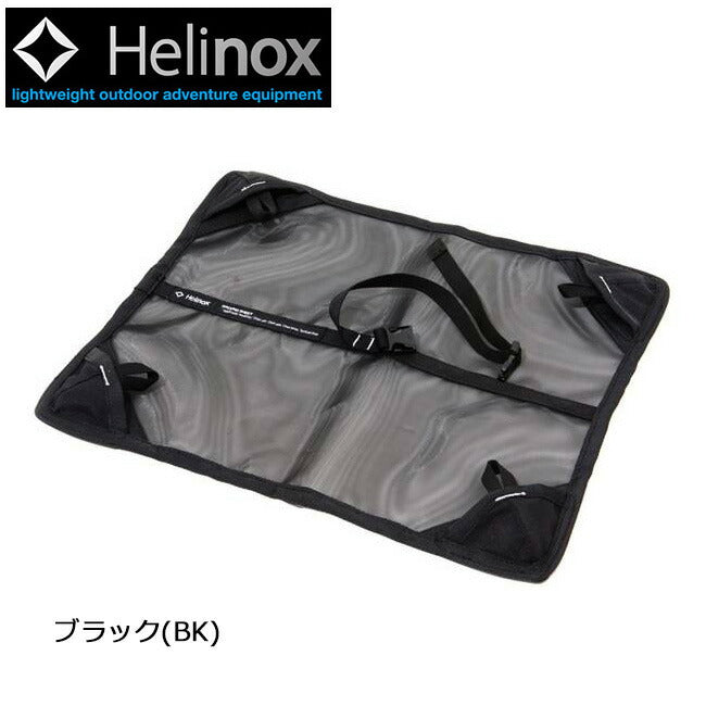HELINOX | Helinox ヘリノックス チェアアクセサリー チェアツー