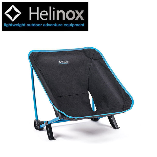 Helinox(ヘリノックス)　フェスティバルチェア 1822280　新品未使用 Helinox ヘリノックス フェスティバルチェア 1822280 – アウトドア
