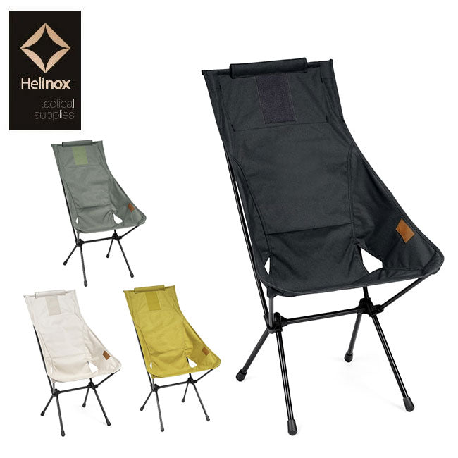 Helinox ヘリノックス サンセットチェアホーム 19750029 – アウトドア