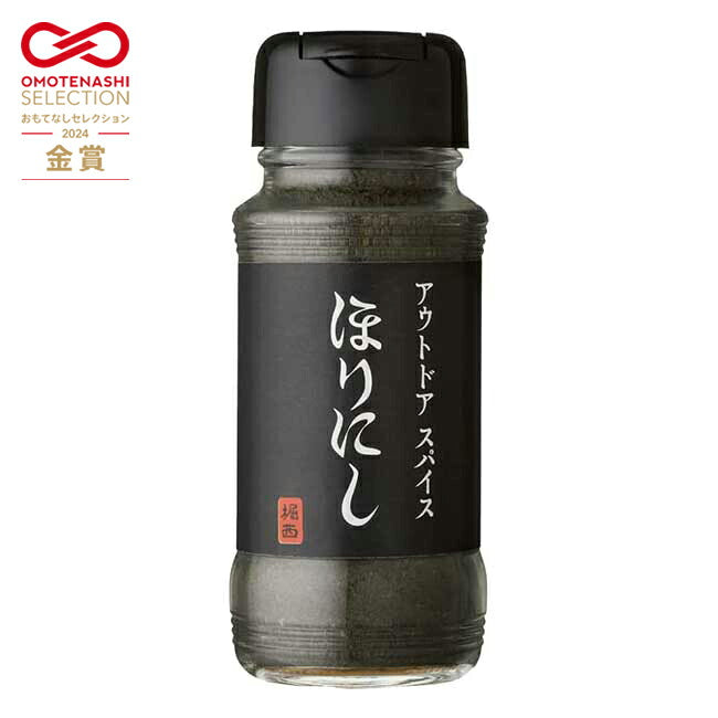 アウトドアスパイス ほりにしブラック 1本 – アウトドアショップOrange