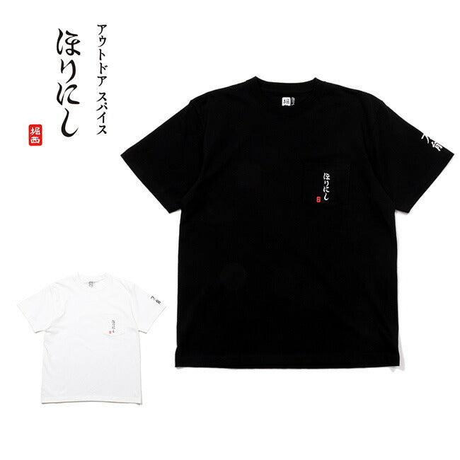 公式】ほりにしロゴ SS TEE HORINISHI-T-01 | アウトドアショップOrange