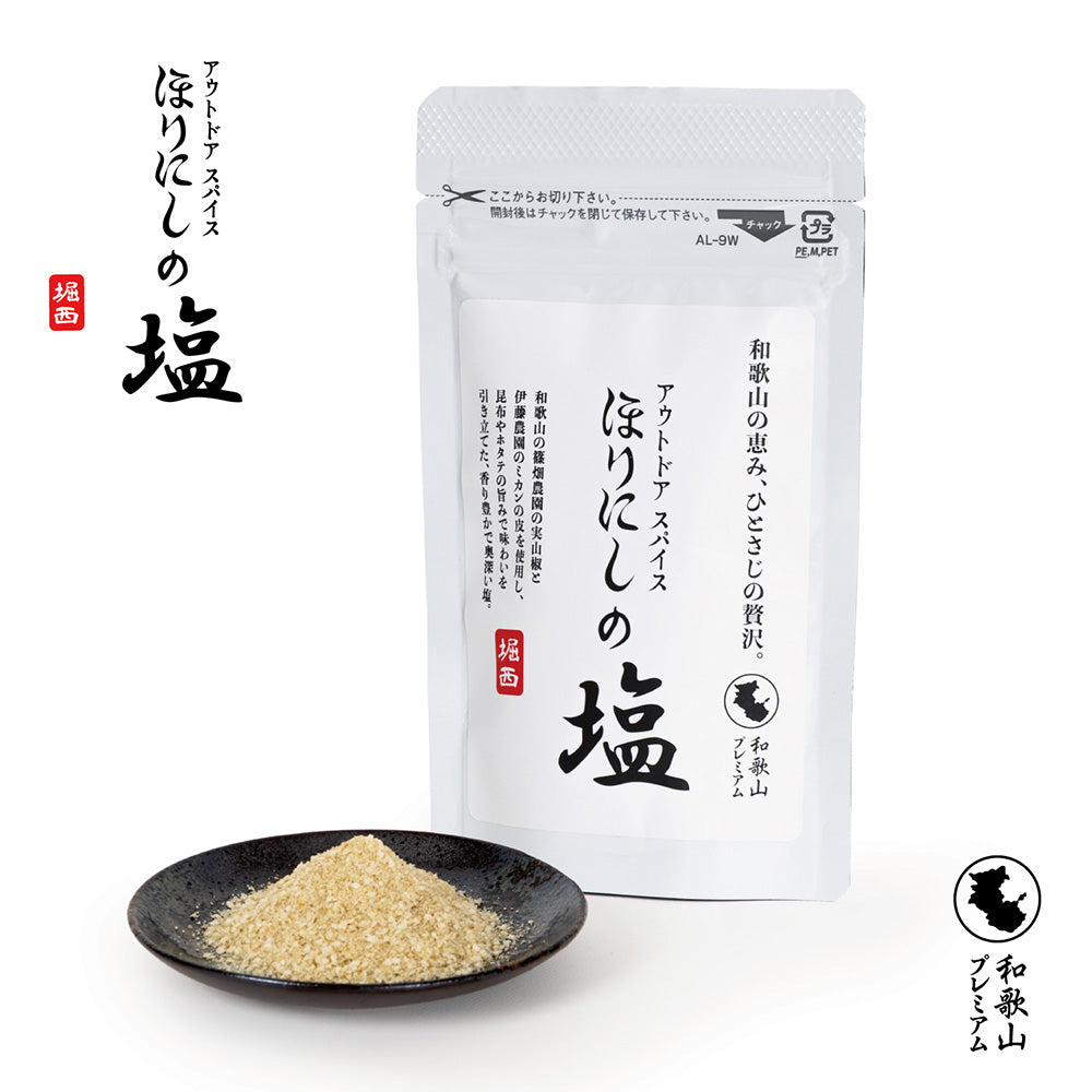 ほりにし | アウトドアスパイス ほりにしの塩 80g– アウトドアショップ
