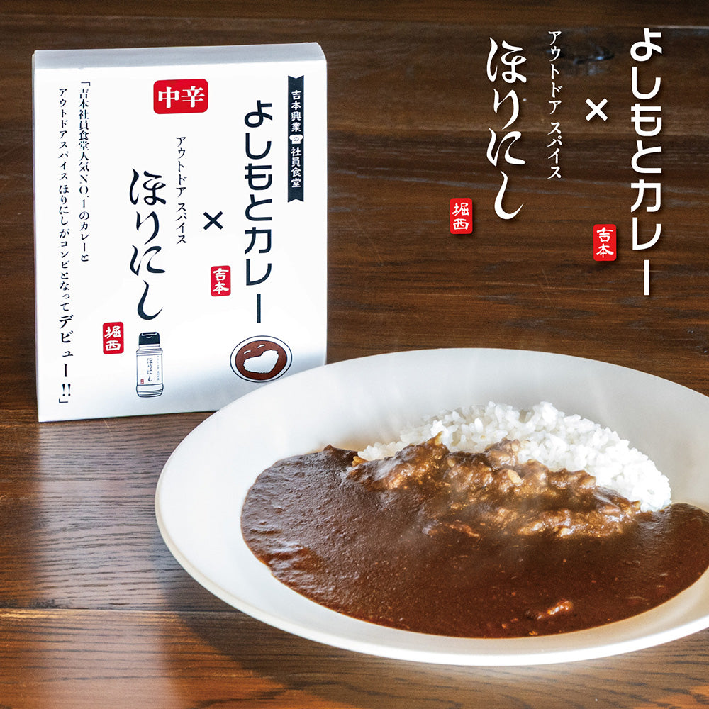 カレーメシ まとめ売り ① カレーメシ 欧風カレー 中辛 | 完全メシ (日清食品)