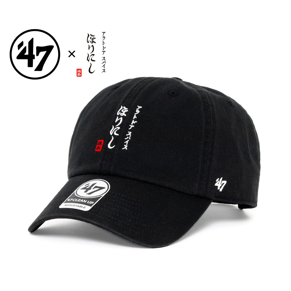 ほりにし - '47 フォーティーセブン×ほりにし CLEAN UP キャップ