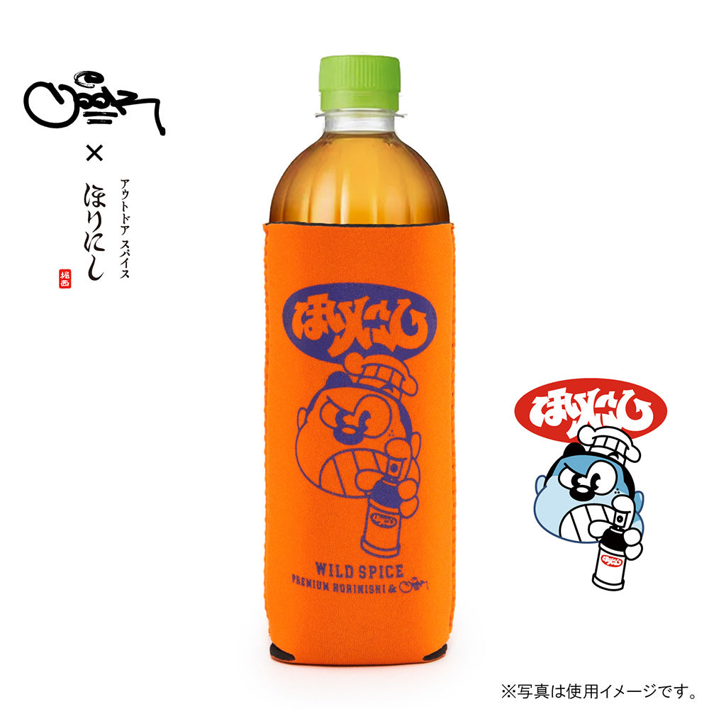 ぼりぼり様 ほりにし - ほりにし×COOK KOOZIE Long クージーロング HORINISHI