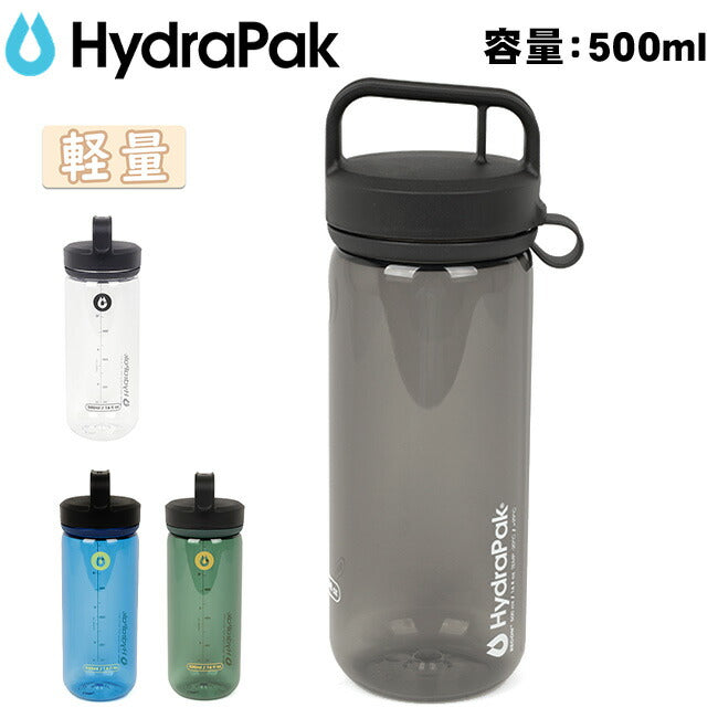 HydraPak ハイドラパック リーコン クリップ&キャリー 500ml BRC03