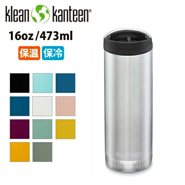 klean kanteen クリーンカンティーン TKワイド カフェキャップ 16oz