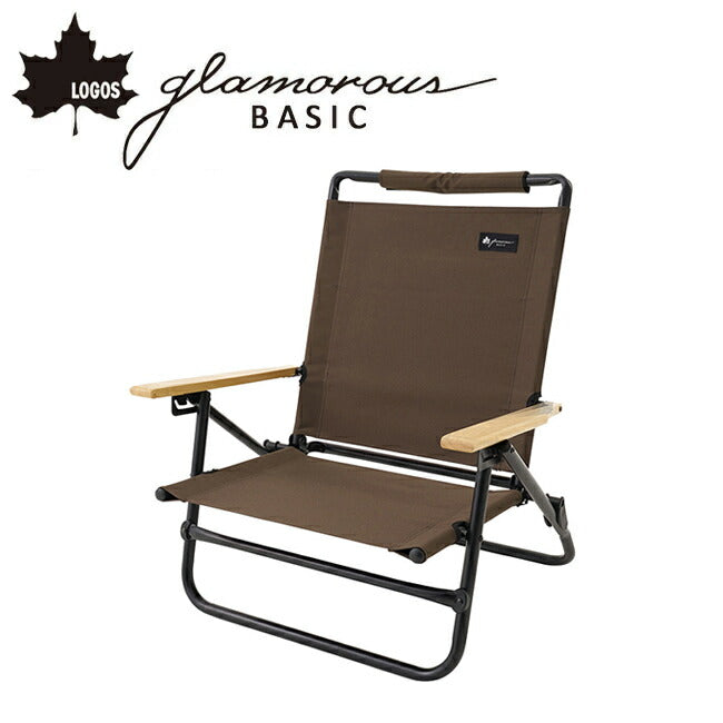 LOGOS ロゴス グランベーシック ハイバック囲炉裏チェア 73172022