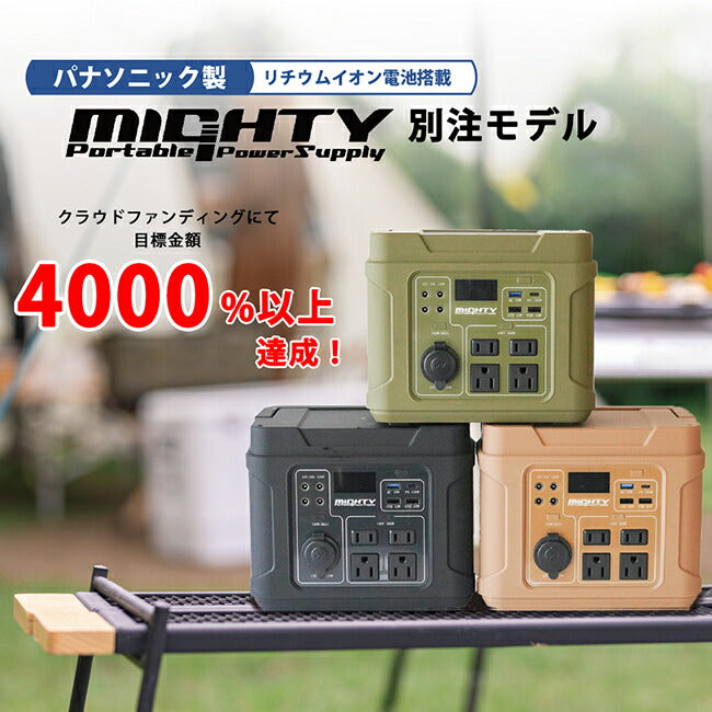 MIGHTYポータブル電源LEDライト付パナソニック製リチウムイオン電池300W MIGHTY - MIGHTY マイティ パナソニック製リチウムイオン電池搭載