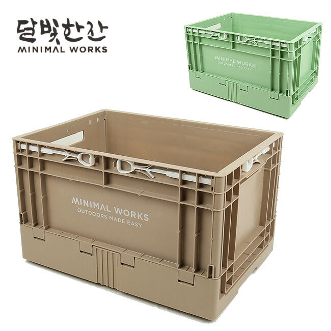 MINIMAL WORKS 大容量収納ボックス MINIMAL WORKS - MINIMAL WORKS ミニマルワークス Folding Box S