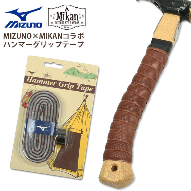Mikan - Mizuno ミズノ × Mikan ミカン Hammer Grip Tape C3JFO90154F