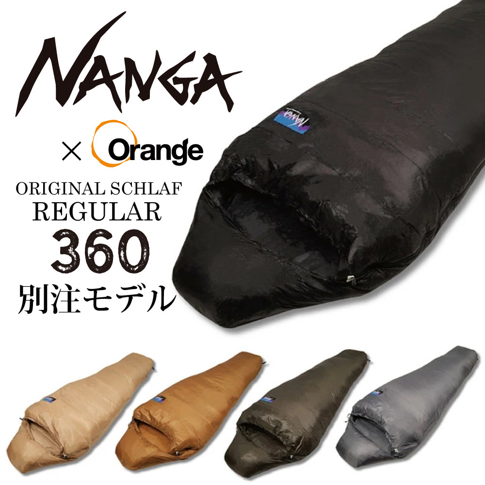 NANGA Original Schlaf 360 オリジナルシュラフ レギュラー