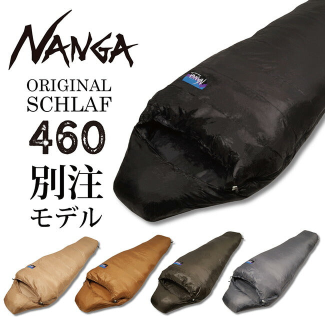 NANGA Original Schlaf 460 オリジナルシュラフ レギュラー