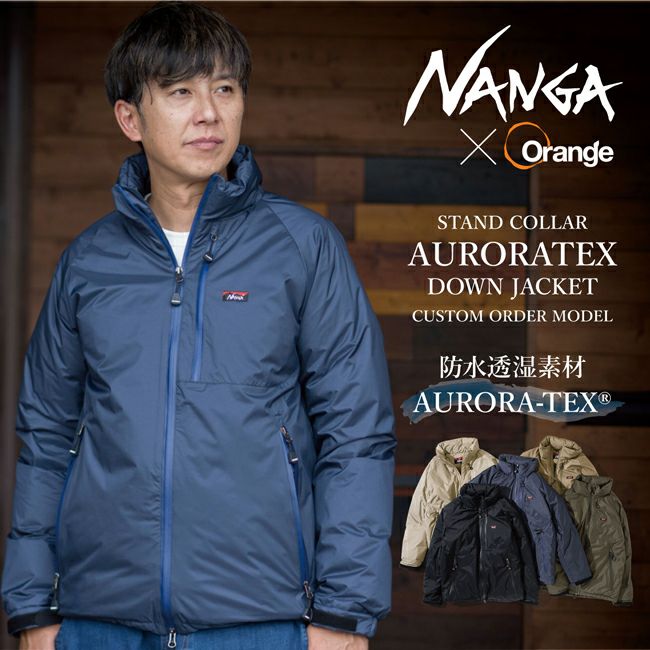 別注 STAND COLLAR AURORATEX DOWN JACKET スタンドカラー オーロラ