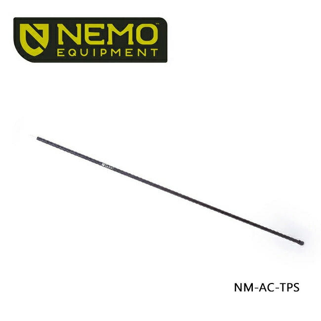 【未開封品】ニーモ アジャスタブルタープポールL NEMO NEMO Equipment - NEMO Equipment ニーモ・イクイップメント ポール