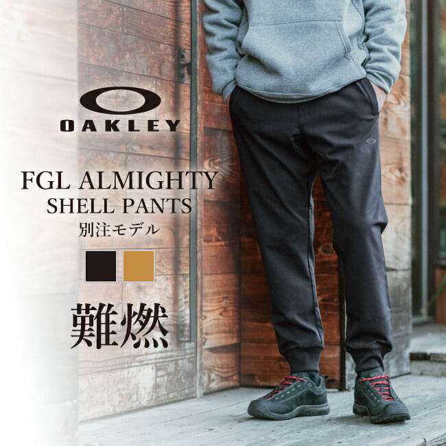 OAKLEY オークリー 別注 FGL ALMIGHTY SHELL PANTS オールマイティー