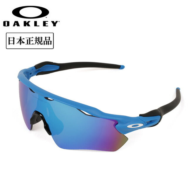 OAKLEY - RADAR EV PATH レーダーイーブイパス OO9208-F138