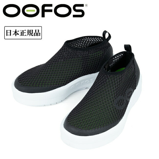 OOFOS - Women's OOmega Chukka ウーメガチャッカ 200061｜リカバリー