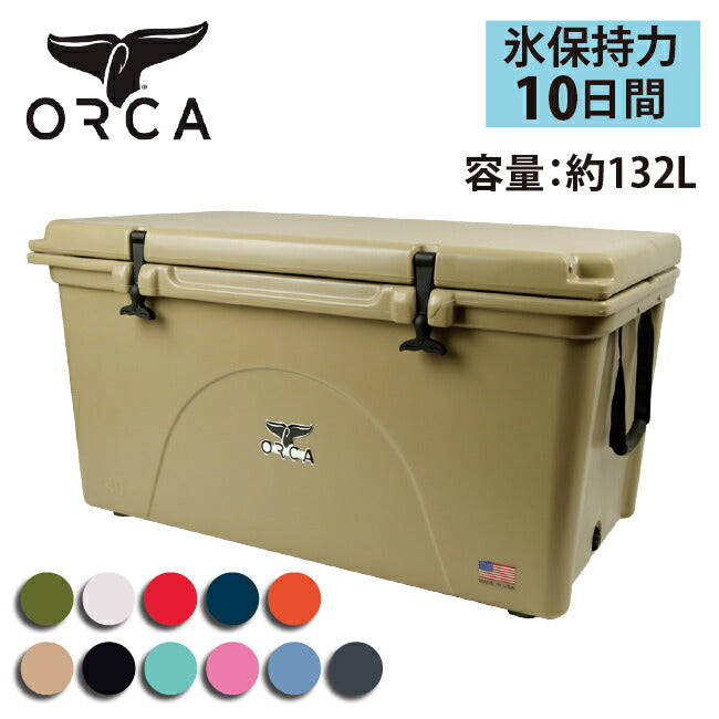 ORCA オルカ クーラーボックス 140 Quart – アウトドアショップOrange