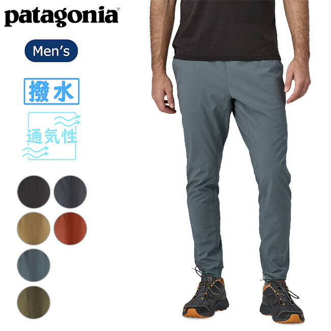 patagonia - M