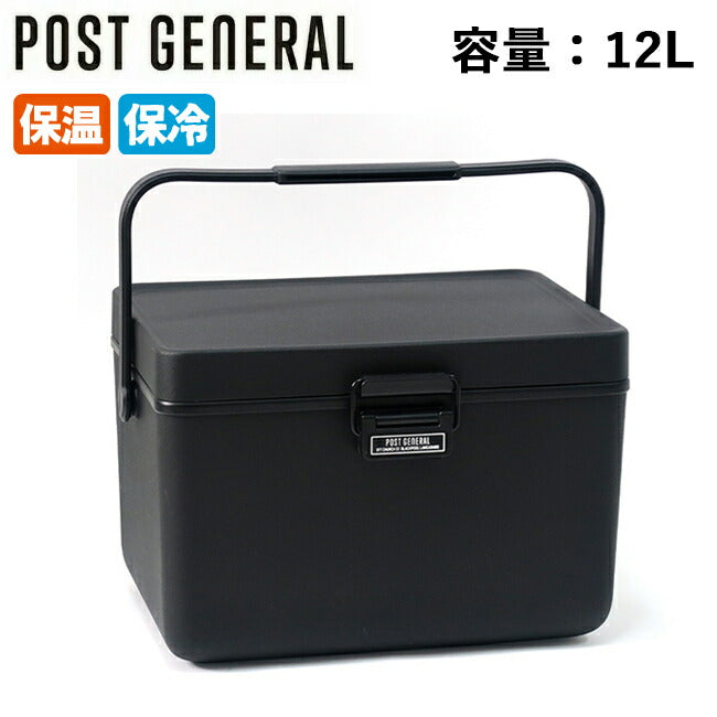POST GENERAL ポストジェネラル THE ICE ERA HARD-SHELL COOLER 12L