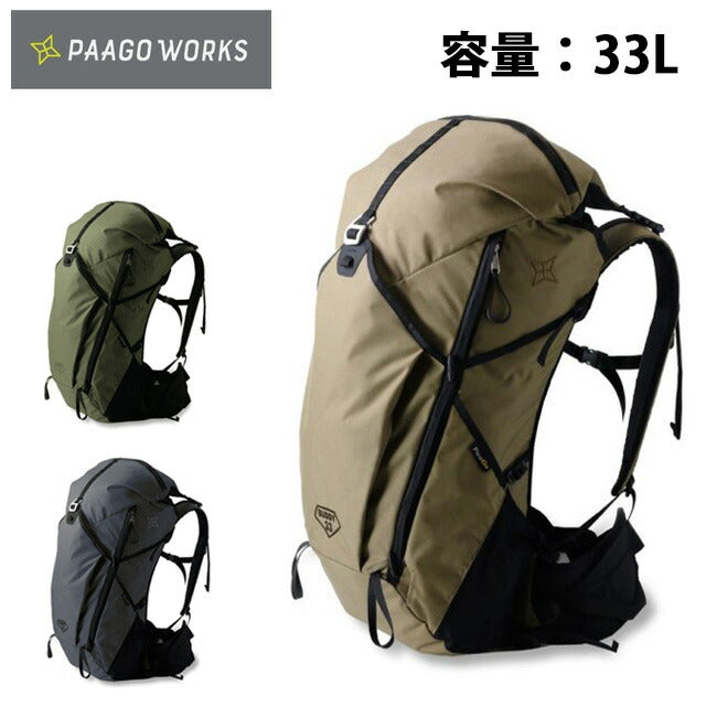 PaaGo WORKS パーゴワークス BUDDY 33 バディ33 HP203 – アウトドア