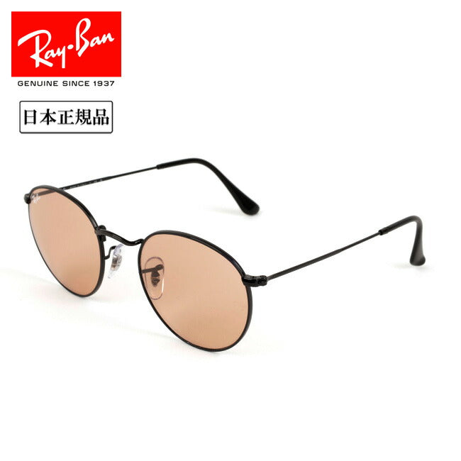 Ray-Ban - Ray-Ban レイバン ROUND METAL WASHED LENSES ラウンド