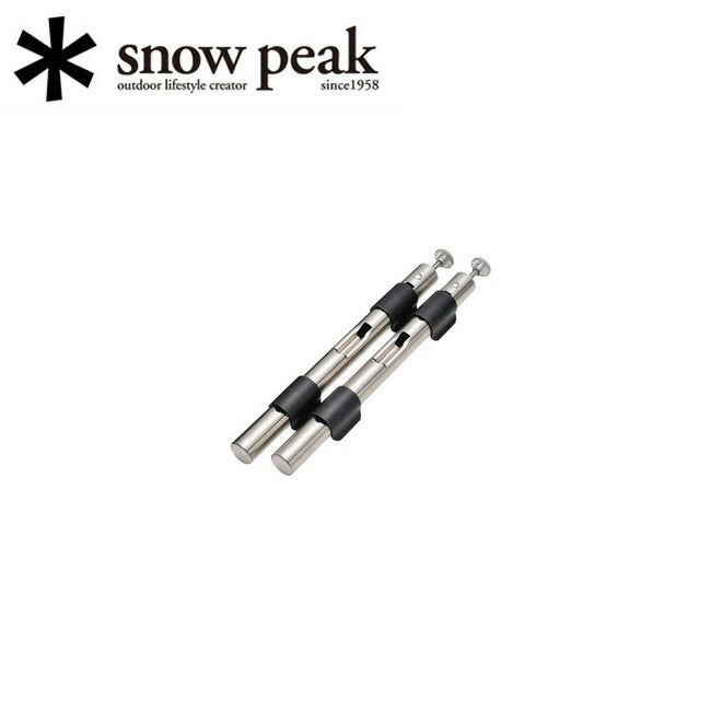 ソン スノーピークIGT段差ジョイント IGT段差ジョイント snow peak（スノーピーク）｜ウエストウェブストア
