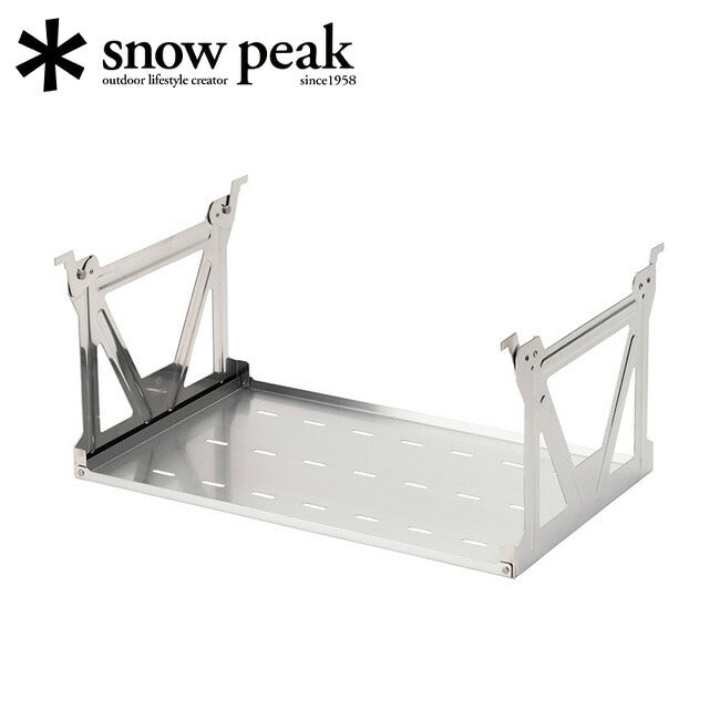 IGTハンギングラック 浅型 CK-230  peak Snow Peak スノーピーク IGTハンギングラック 浅型 CK-230