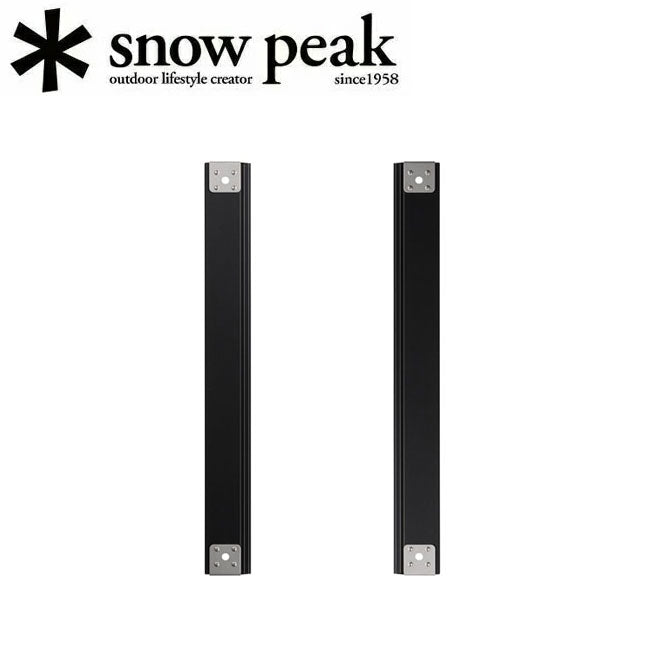Snow Peak スノーピーク セパレートIGT レール 3ユニット CK-903-1