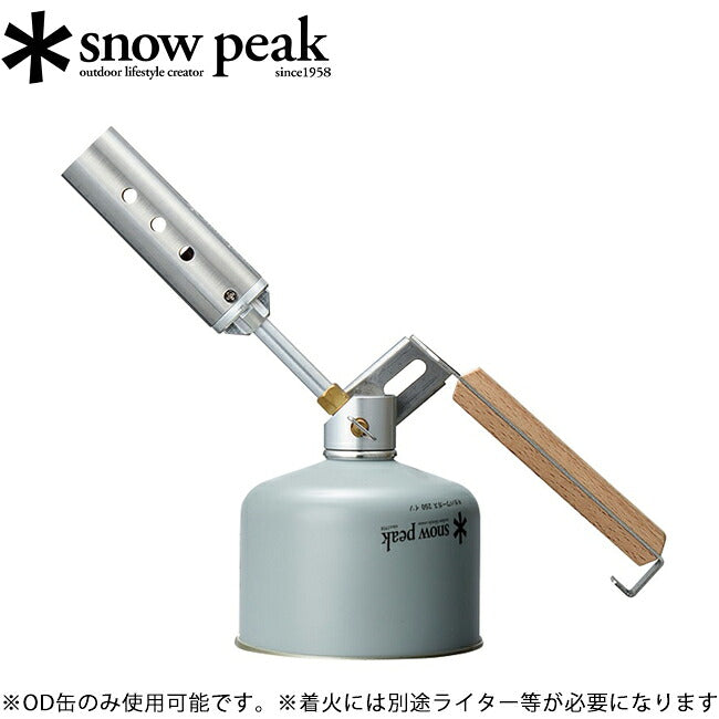 Snow Peak スノーピーク フォールディングトーチ GT-120 – アウトドア