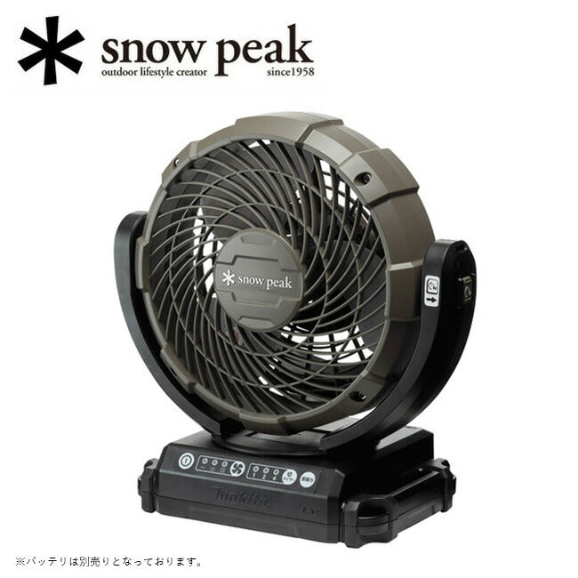 新品未使用スノーピーク フィールドファン  peak MKT-102 Snow Peak スノーピーク フィールドファン MKT-102 – アウトドア