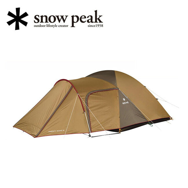 【美品】スノーピーク アメニティドームM SDE-001RH Snow Peak - Snow Peak スノーピーク アメニティドームM SDE-001RH