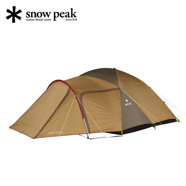 Snow Peak | アメニティドームL SDE-003RD – アウトドアショップOrange