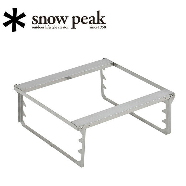 Snow Peak スノーピーク 焚火台 グリルブリッジ L ST-032GBR