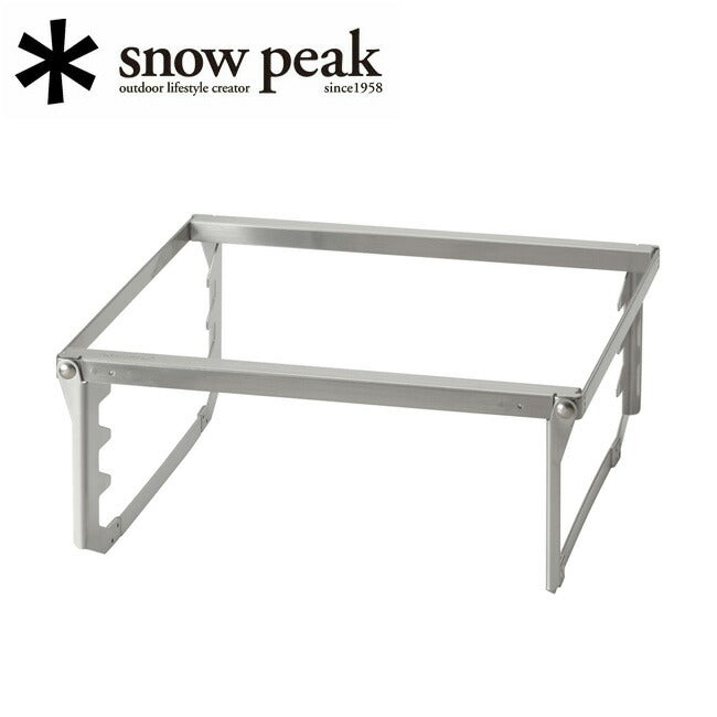 Snow Peak - Snow Peak スノーピーク 焚火台 グリルブリッジM ST