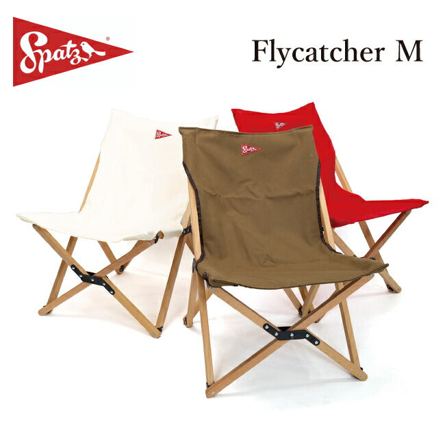 SPATZ スパッツ Flycatcher M フライキャッチャー 283026 – アウトドア