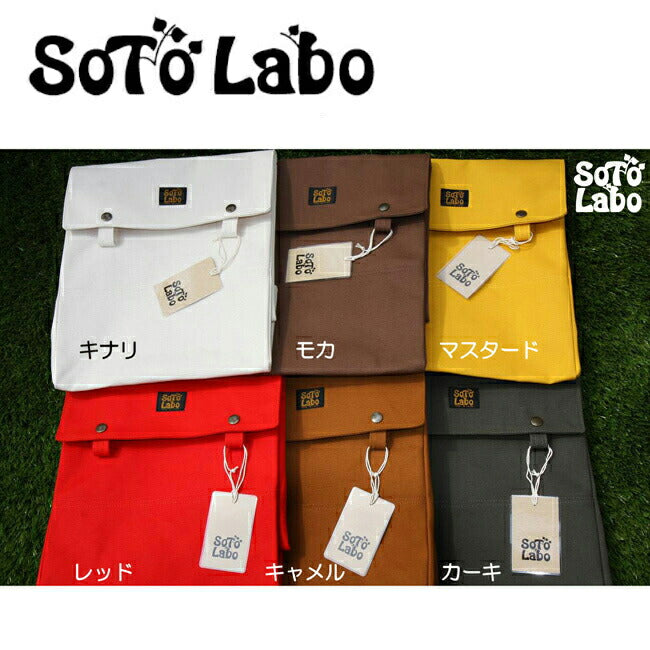 SotoLabo ソトラボ Multi side bag マルチサイドバッグLサイズ