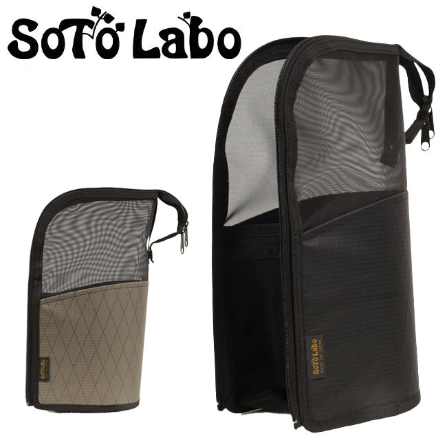SotoLabo | SotoLabo ソトラボ Orange別注カラー Dry mesh KitchenTool