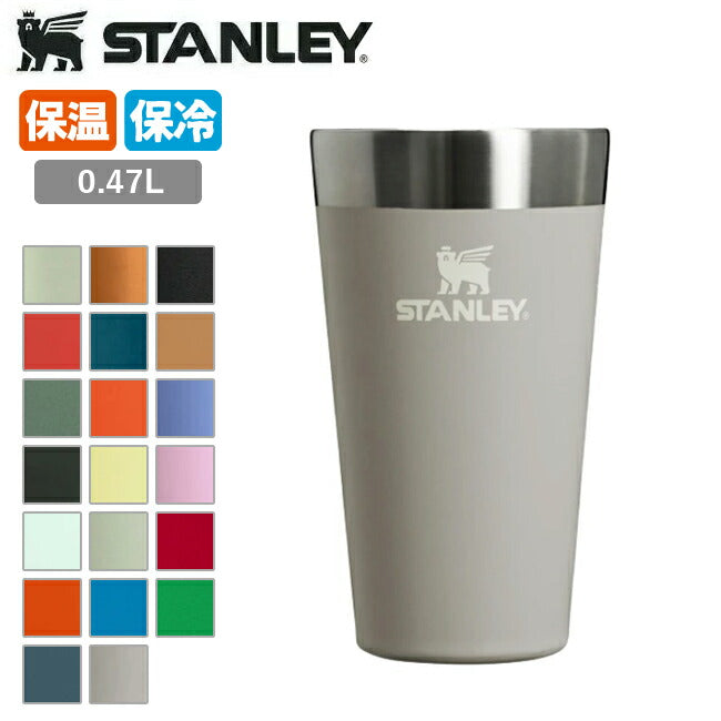 STANLEY | STANLEY スタンレー スタッキング真空パイント 0.47L 02282
