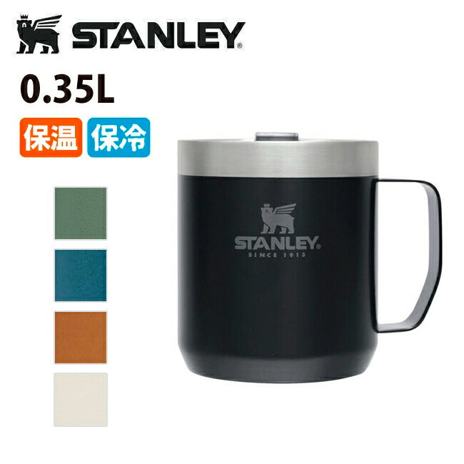 STANLEY | STANLEY スタンレー クラシック真空マグ 0.35L 09366