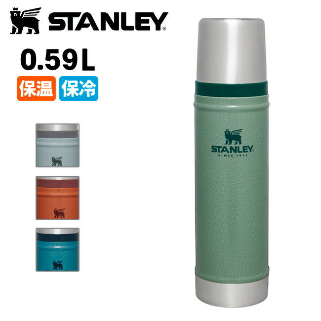 STANLEY - STANLEY スタンレー クラシック真空ボトル 0.59L 11345