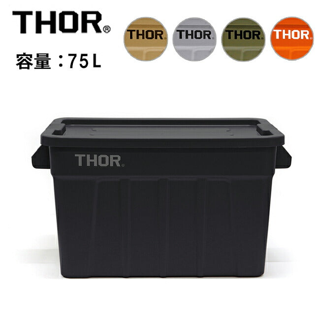 THOR ソー Large Totes DC 75L ラージトートディーシー75L 365175