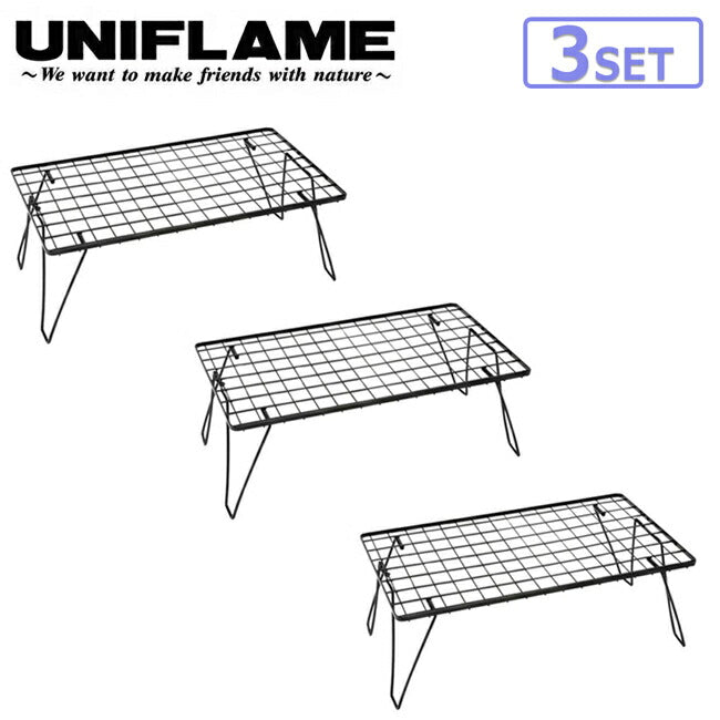 UNIFLAME Field Rack Black 3個セット 611616 UNIFLAME | UNIFLAME ユニフレーム フィールドラック ブラック(3個
