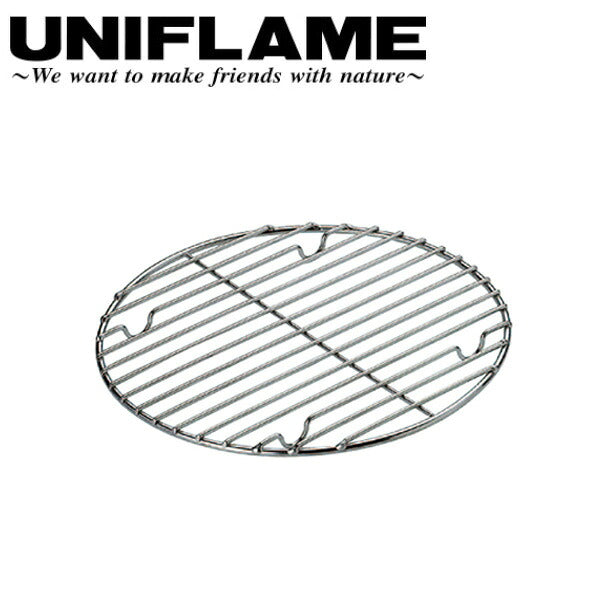 UNIFLAME ユニフレーム ダッチオーブン底網 10インチ用(単品) 665350