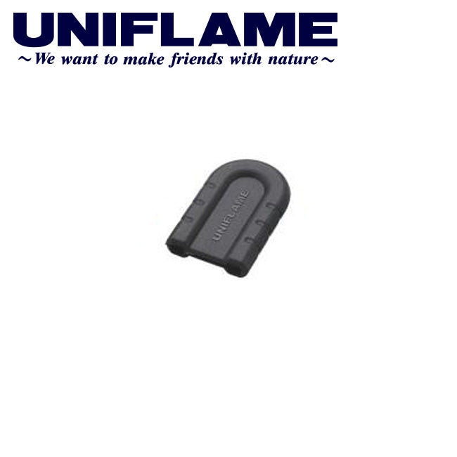 UNIFLAME - UNIFLAME ユニフレーム ちびパン シリコンハンドル